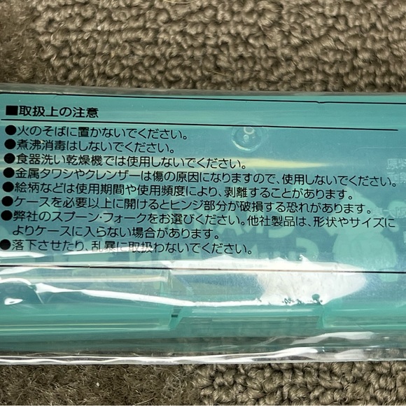 Crayon Shin-Chan Shinnosuke Shiro Plastic Pencil Case Japan Exclusive Anime - Picture 8 of 10